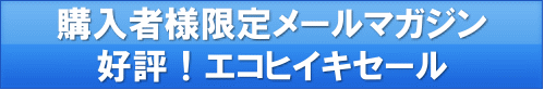 �w���җl���胁�[���}�K�W��