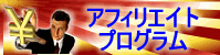 �A�t�B���G�C�g�v���O����