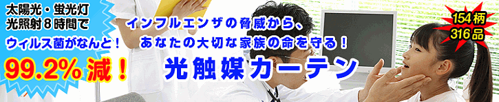 ���z���E�u�����̌��Ǝˎ��ԂŃC���t���G���U�E�B���X�ۂ�99.2%���I���G�}�J�[�e��