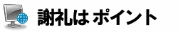 �ӗ�̓N�[�|������