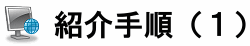 �Љ�菇�P