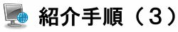 �Љ�菇�R