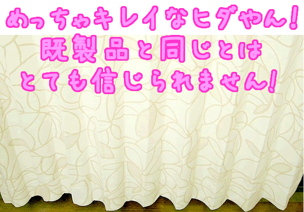 �������E�F�[�u�����Ă���łP�D�T�{�H�H