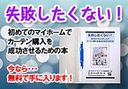 �J�[�e���w�������̖{�����i��