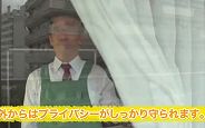 �킪�܂܃v���C�o�V�[���[�X�J�[�e��