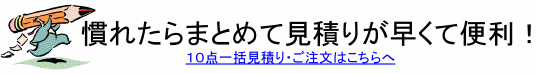 10�_�ꊇ���ς���E������
