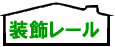 �J�[�e�����[���ꗗ