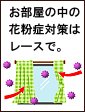 �ԕ��L���b�`���[�X�J�[�e��