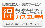 �]�Α��ɑ�l�C�̃T�[�r�X_�T�C�Y��������