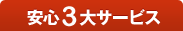 ���S3��T�[�r�X