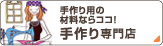 ����p�̍ޗ��Ȃ�R�R�I������X