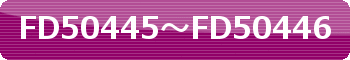 FD50445-FD50446