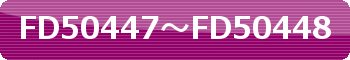 FD50447-FD50448