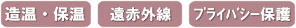 �����E�ۉ��^���ԊO���^�v���C�o�V�[�m��