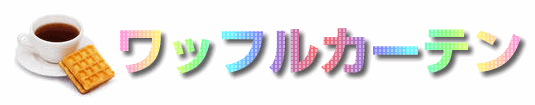 ���b�t���J�[�e��
