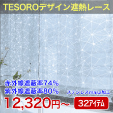 TESORO