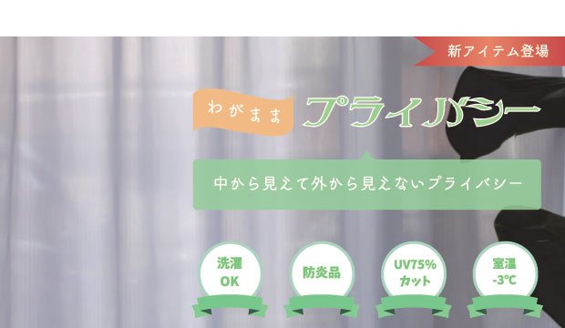 メインイメージ3