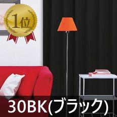 1位は30BKブラック