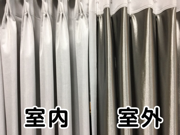 ステンレスmasa加工遮熱レース