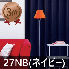 3位は27NBネイビー