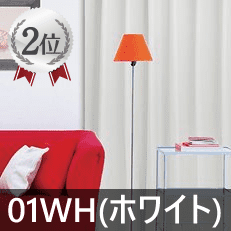 2位は01WHホワイト