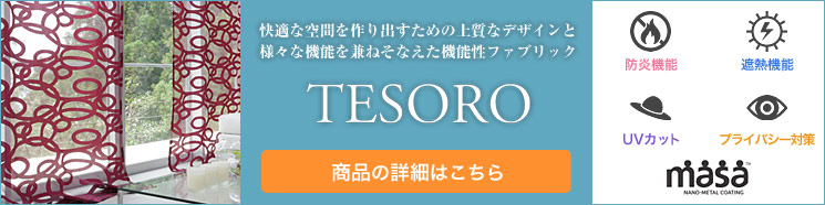 TESORO