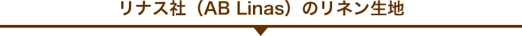 LINAS