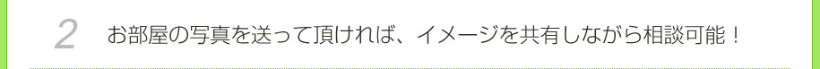 ̎ʐ^𑗂Ē΁AC[WLȂ瑊k\I