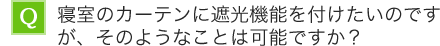Q̃J[eɎՌ@\t̂łÂ悤ȂƂ͉\łH