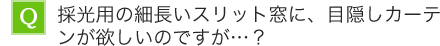 ̌p̍גXbgɁAډBJ[e~̂łH