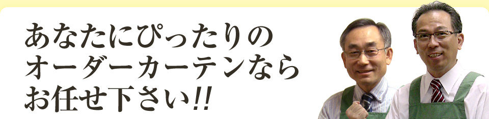 Ȃɂ҂̃I[_[J[eȂ炨C!!