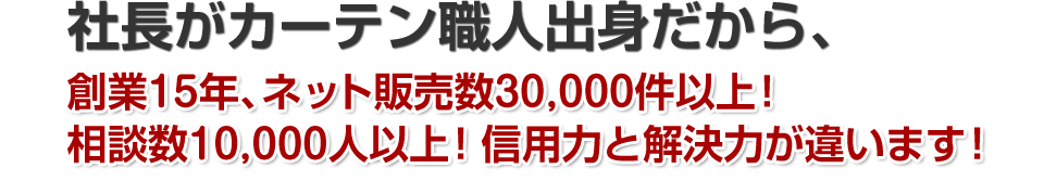 ВJ[eElogAn15NAlbg̔30,000ȏIk10,000lȏIMp͂Ɖ͂Ⴂ܂I