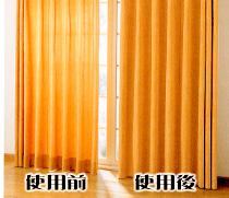 使用前・使用後